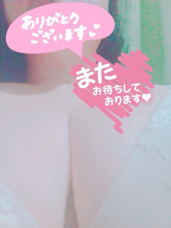 ありがとうございます