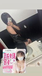 今夜どうする?