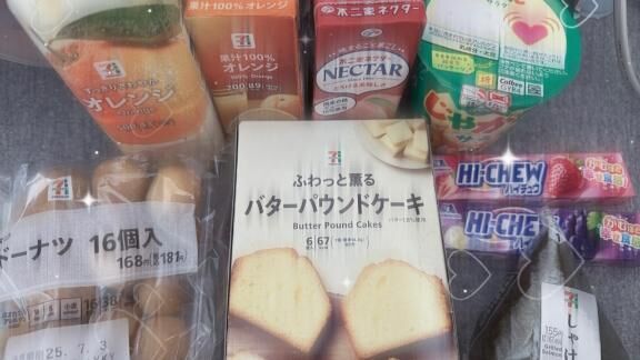 ピラミッドのちょうてん、ほんまか？