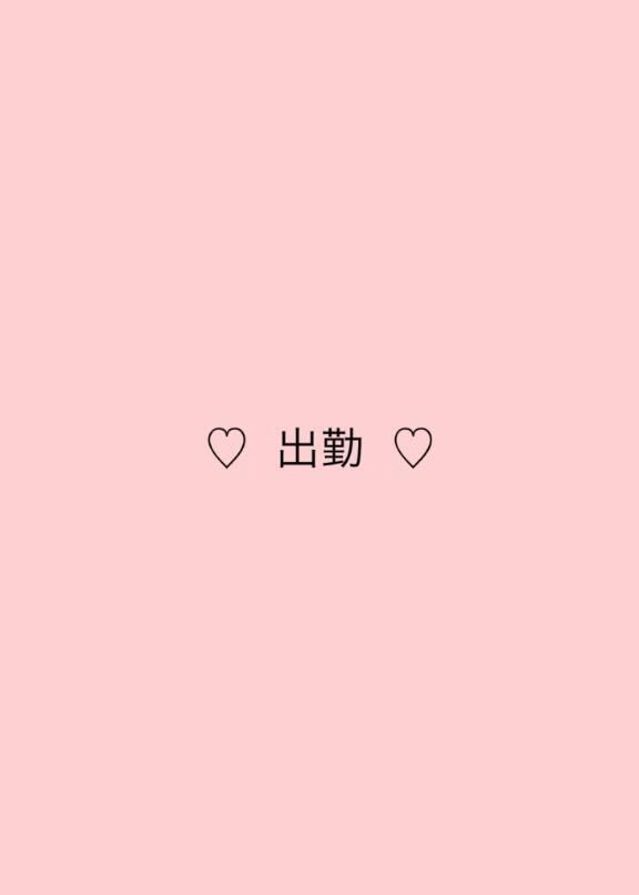 &#9825;