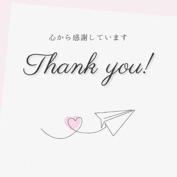こんばんは