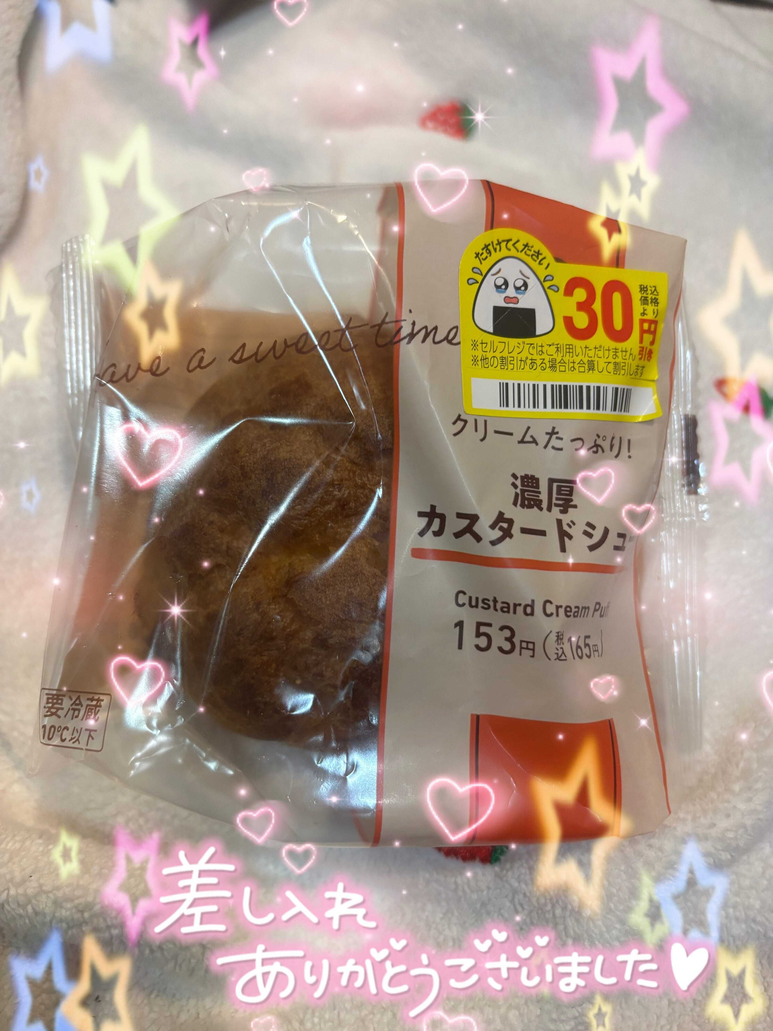 ありがとう&#9825;6月26日