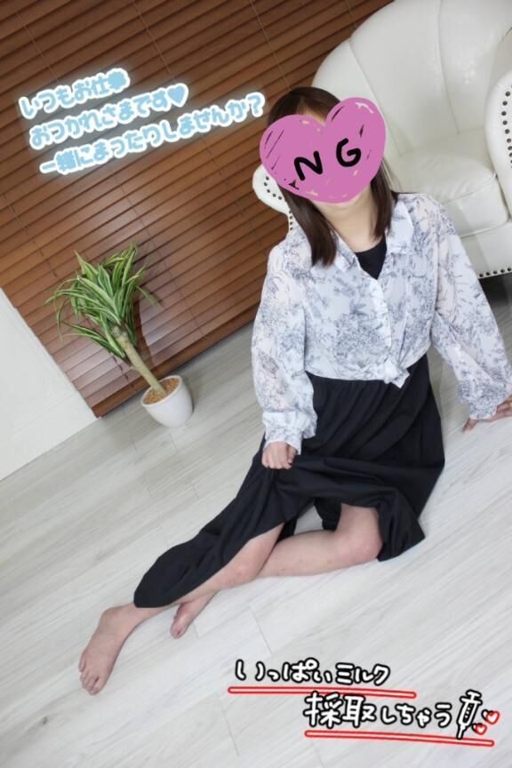 遅めの…。