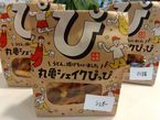 ぴっぴ3種たべくらべ〜