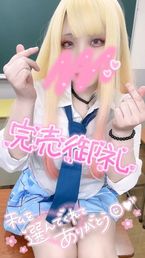 です