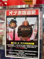 私はソロのプロなので