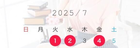 来週の予定&#9825;