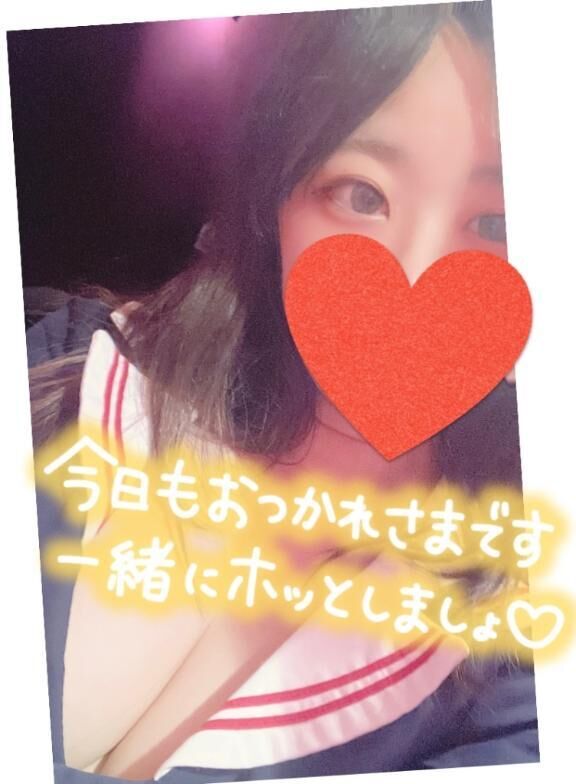 きょーも一日お疲れ様&#9825;