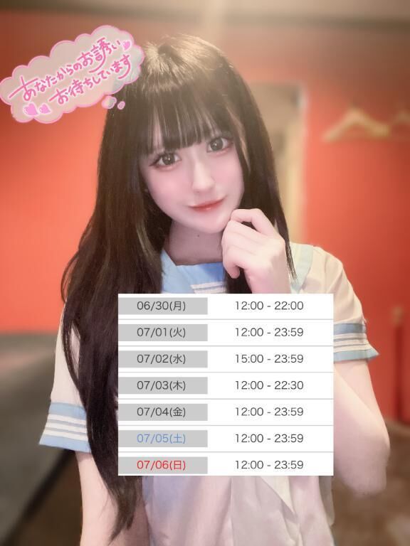 7月&#127826;&#128151;