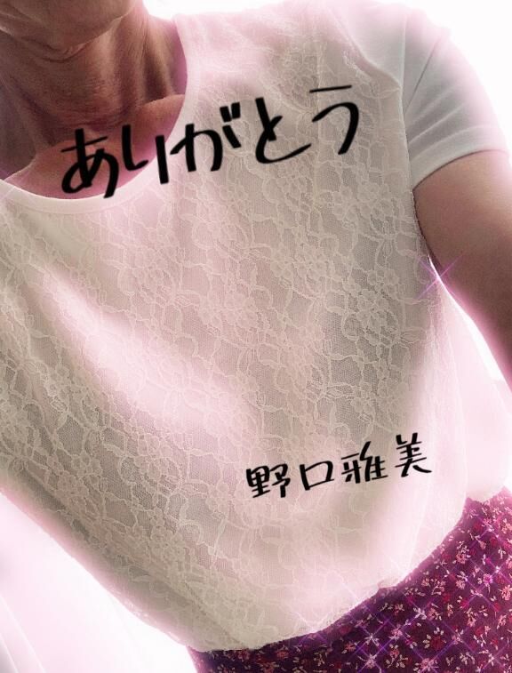 待ち合わせS様へ&#9825;