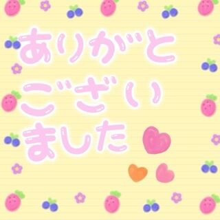 エンペほ様