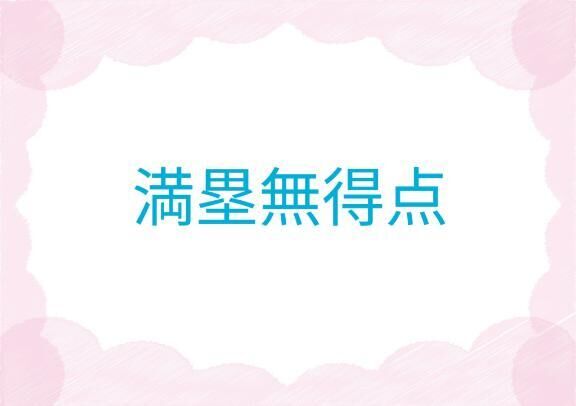 27日♡ミラージュのお兄様へ。