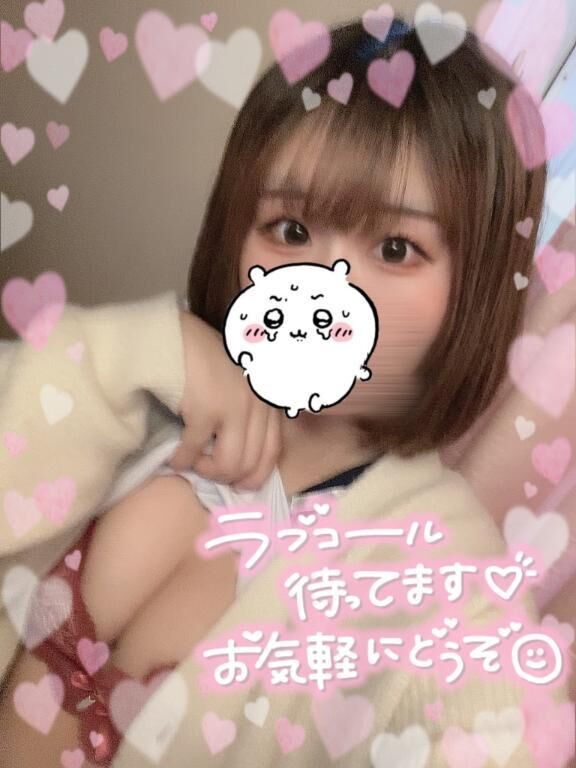 ぱいタッチ&#8234;&#8234;&#10084;&#65038;&#8236;