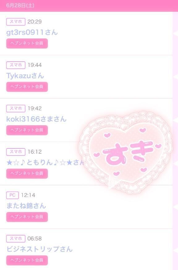 すーち&#128147;