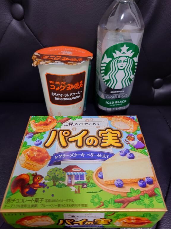 お礼(*´&#9825;`*)&#9825;ゅ&#9825;