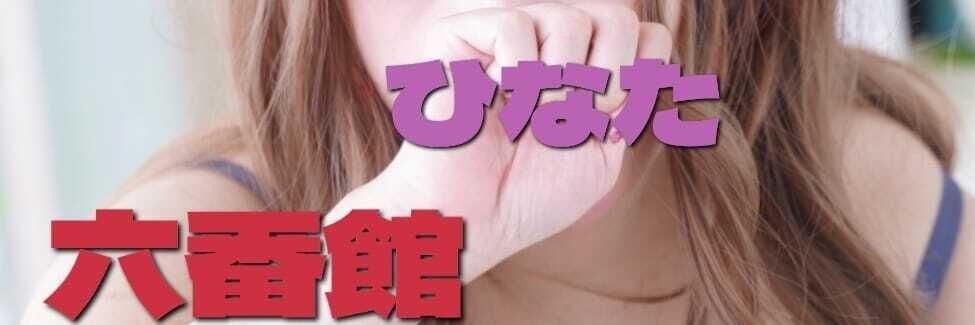 指名おれいまとめ