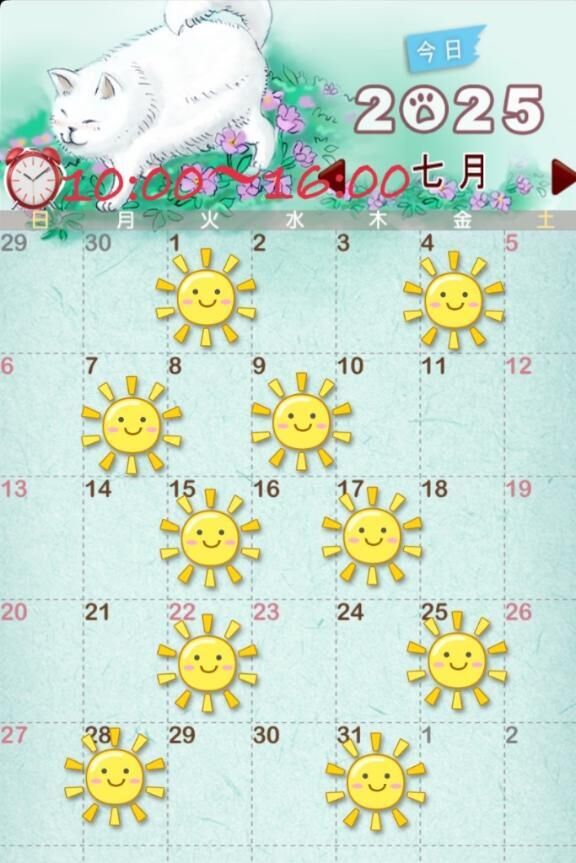 7月の出勤予定&#9825;