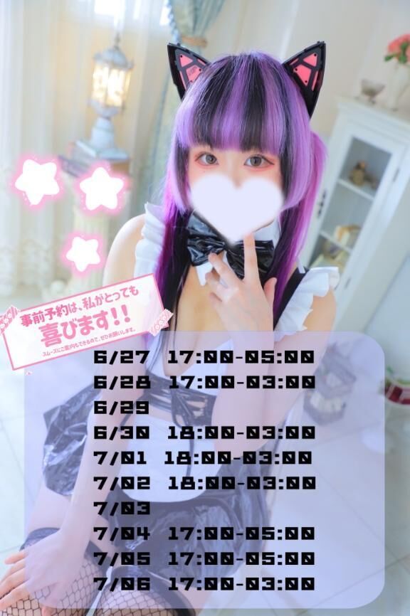 ✔みてね