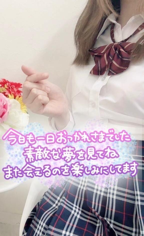 おやすみなさい♡