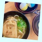 ☆おやすみなさい☆