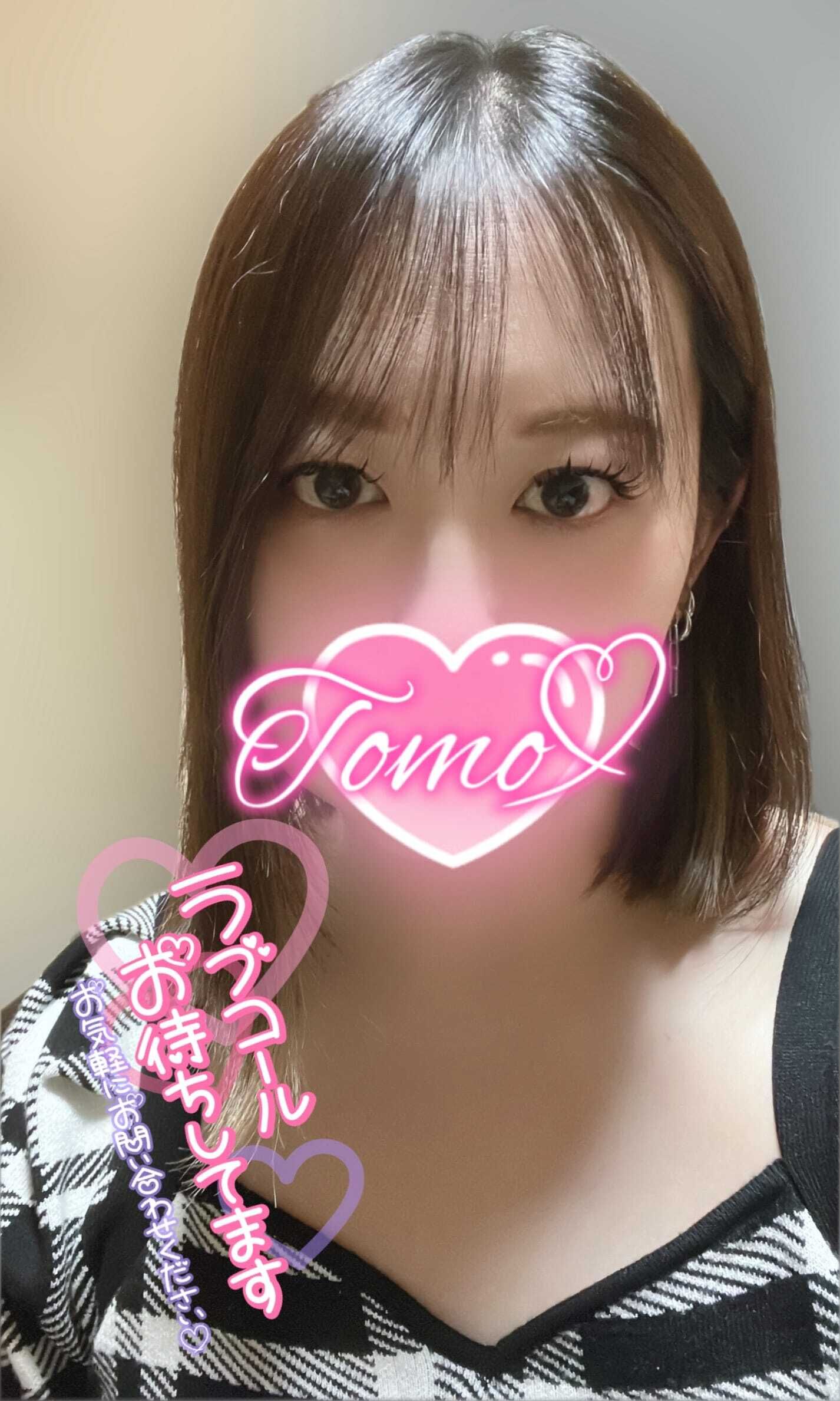 高山&#9825;