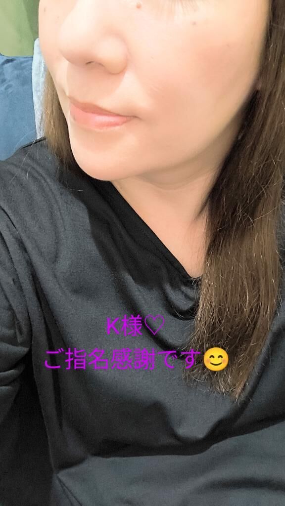 向かいますね&#9825;&#9825;