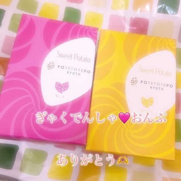 おいしかったよ&#128147;