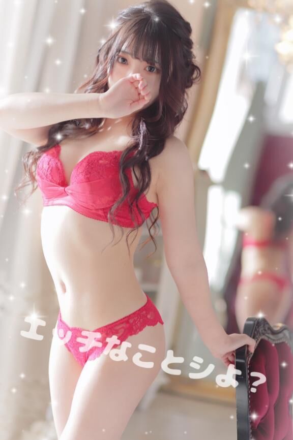 ◯◯っち♡