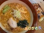 17:00〜◯様へ感謝の気持ち
