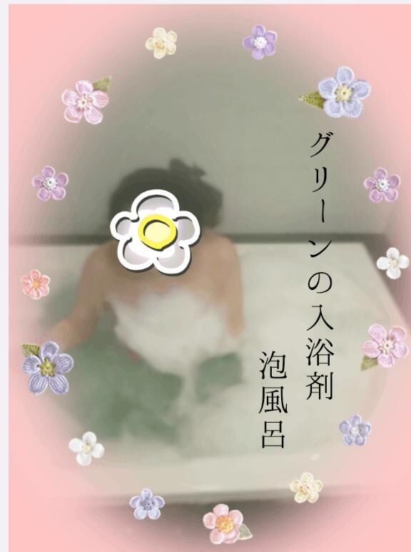 マイガール、みたよ