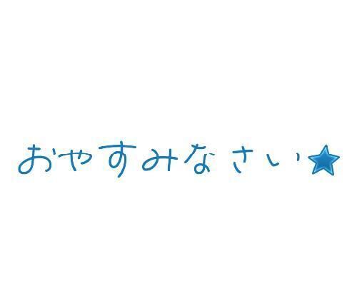 涙もろくて&#129394;