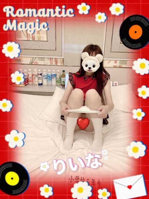 こんばんは