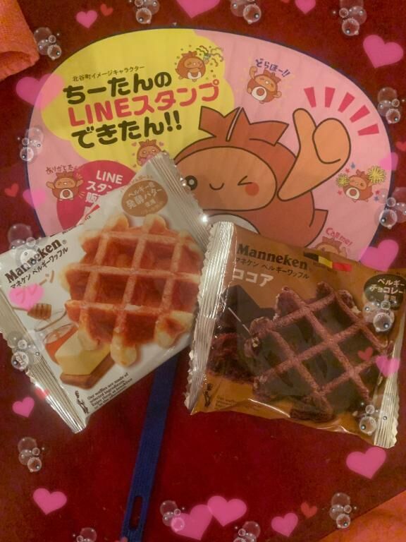 今日のお礼&#128140;2&#8419;と明日ラスト