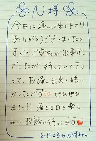 ■ Ｎさま♡♡