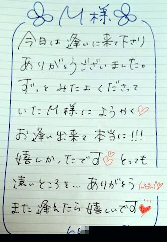 ■ Ｍさま‪♡