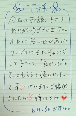 ■ Ｔさま‪♡