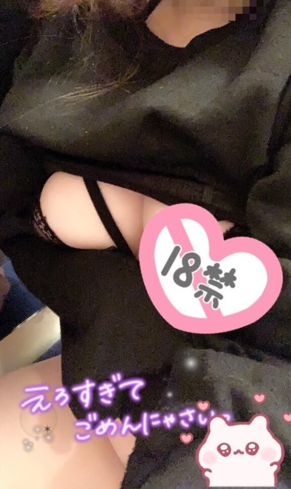 お礼&#9825;