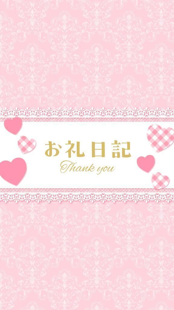 &#128238;Love Letter&#128140;