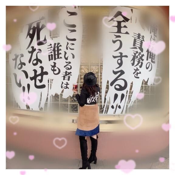 来月は&#9825;