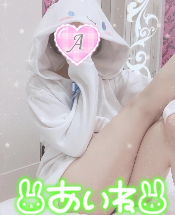 おはよよ？