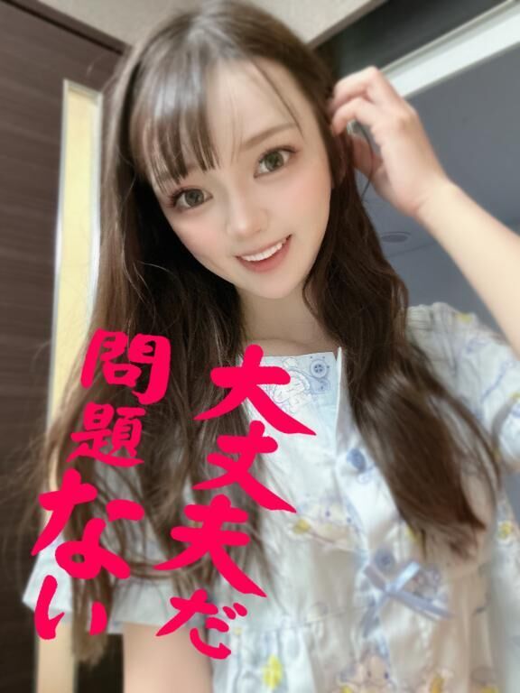 タフだね
