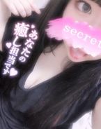 ありがとうございます♡