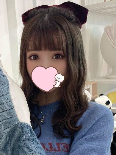 延長&hearts;