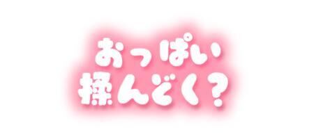 &#9825;&#9825;&#9825;&#9825;&#9825;ありがとう&#9825;&#9825;&#9825;&#9825;&#9825;