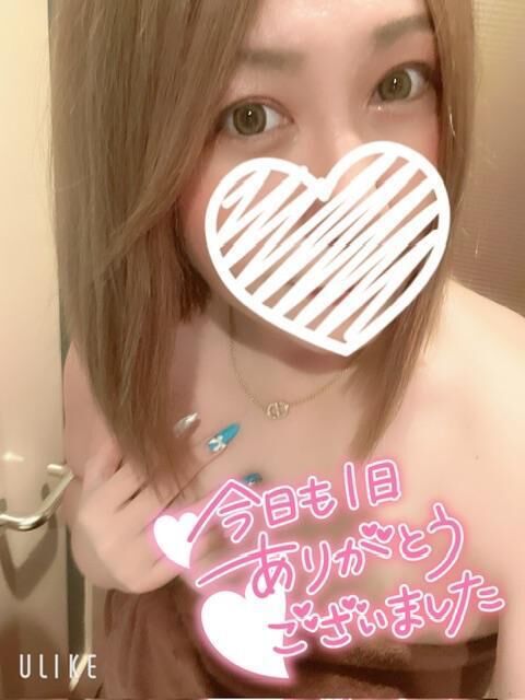 退勤