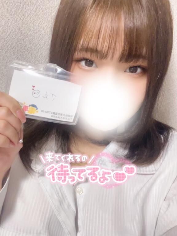 おはまる&#128582;&#127995;&zwj;♀&#65039;