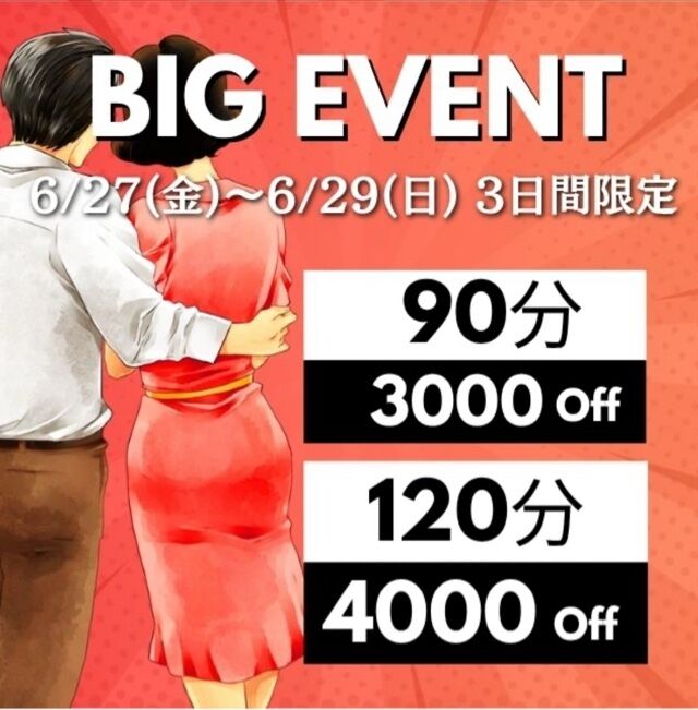 おはよう御座います