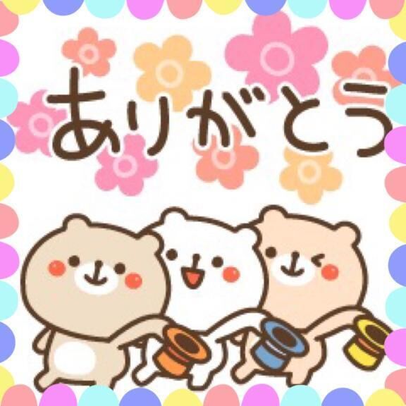 最終日