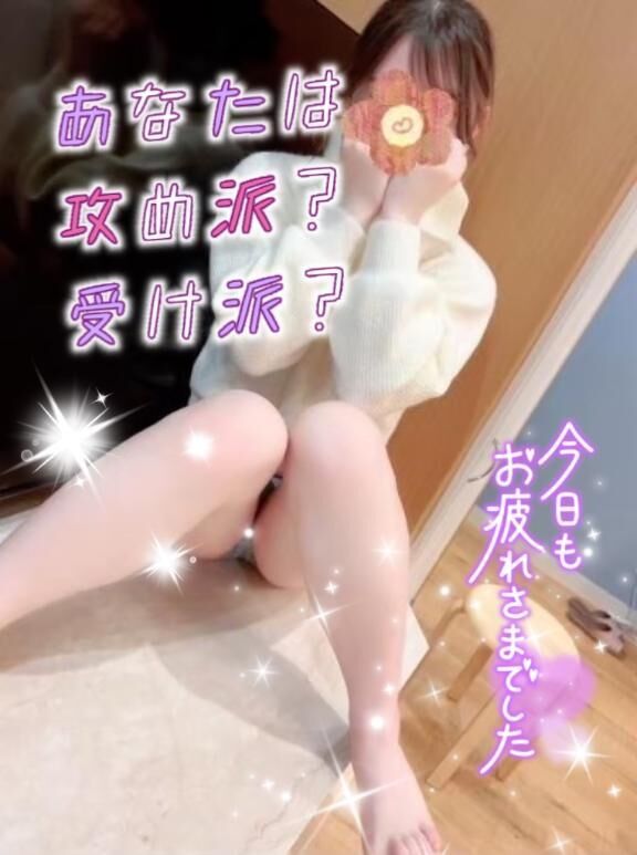 今日も頑張ります！