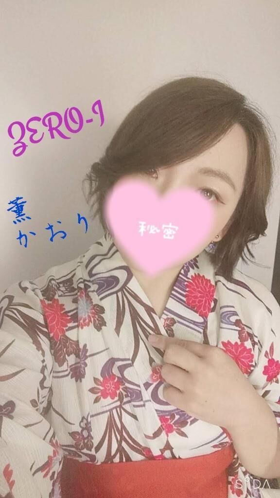 かおるではなく、かおりです